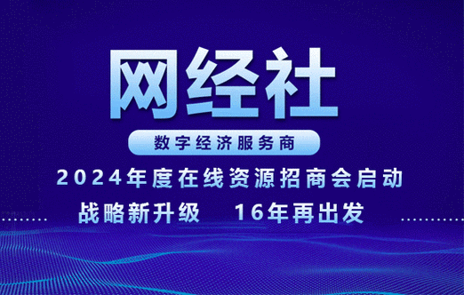 共创“云商铺”数字化解决方案，微盟助力中国移动商铺新生态-第3张图片-