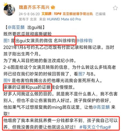 “懂王”被判有罪，下一步是什么？-第2张图片-